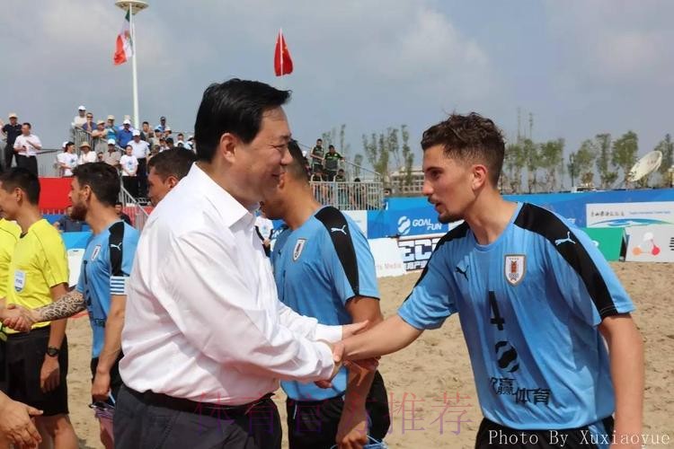 “欢赢杯”2017中国足协中国－拉丁美洲沙滩足球锦标赛赛前发布会于唐山举行