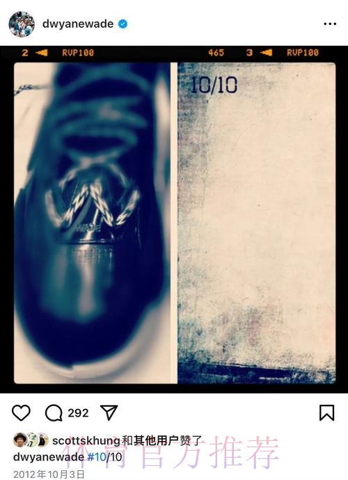 致敬热火名宿韦德!库里穿着李宁 韦德之道12进行赛前热身 致敬热火名宿韦德!库里穿着李宁 韦德之道12进行赛前热身