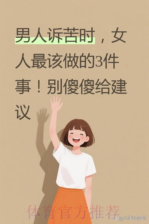 追梦:黄蜂就是在大家眼皮子底下明目张胆地摆烂 追梦:黄蜂就是在大家眼皮子底下明目张胆地摆烂