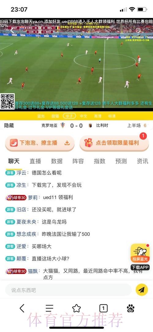 世界杯投注平台:新手也能轻松掌握投注要领 世界杯投注平台:新手也能轻松掌握投注要领