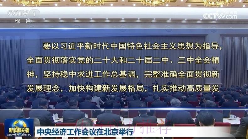 全面深化改革 奋力推进河北体育高质量发展 全面深化改革 奋力推进河北体育高质量发展